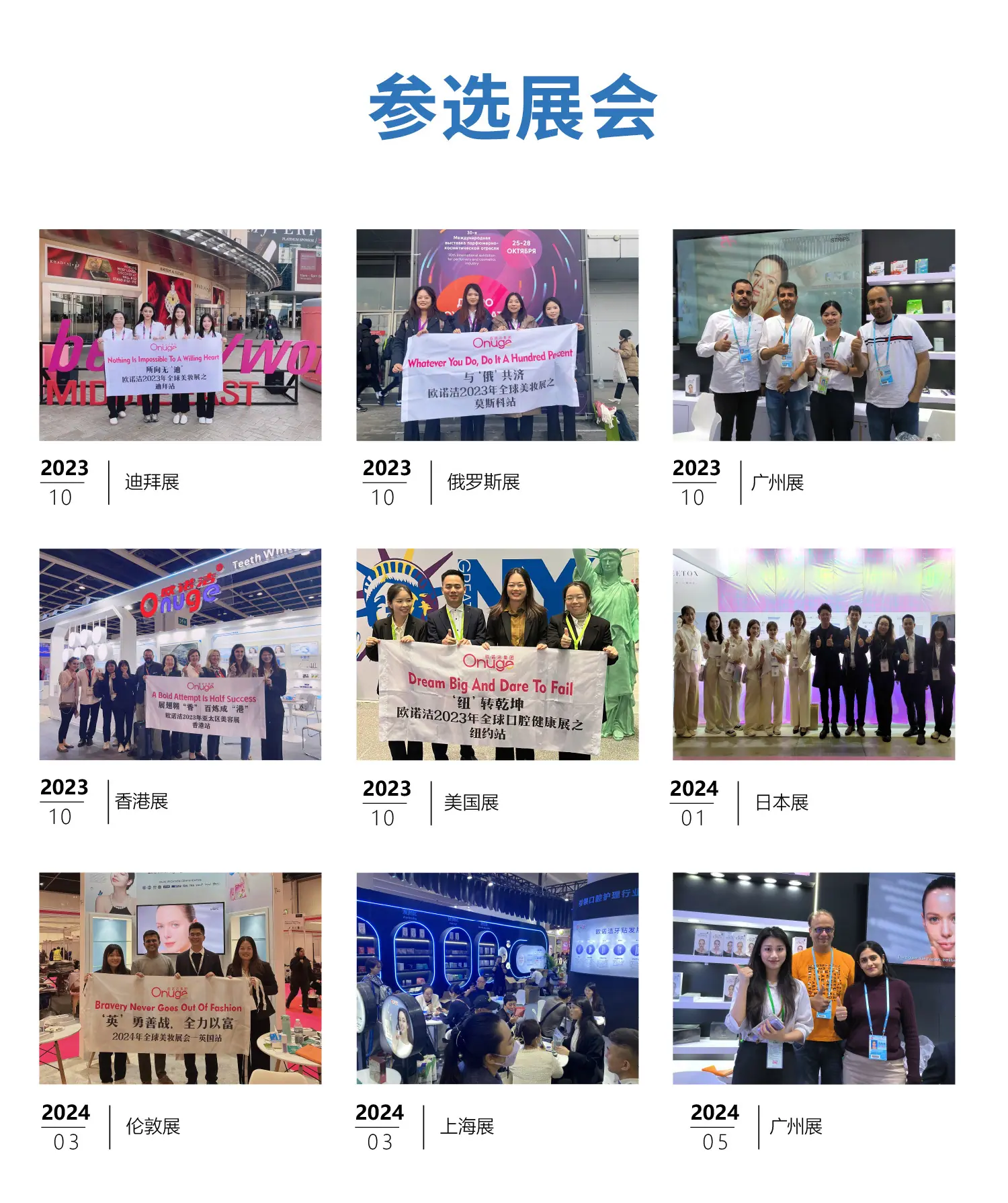 新牙贴通用详情页中文版_14