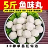 [Ingredientes para Hot Pot] Albóndigas, Oden, hot pot picante, brochetas, ingredientes para barbacoa, productos congelados mixtos, venta al por mayor comercial