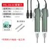 Destornillador eléctrico Seiko 4C 800 lote eléctrico destornillador eléctrico 4c 6C en línea 801 paquete de destornillador eléctrico pequeño