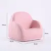 Sofá Infantil Bebé Lindo Niña Niño Princesa Asiento Bebé Lectura Sofá Pequeño Color Crema Taburete
