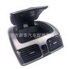 Aplicable a los modelos Sunny 2004-2005: Ventilación de Aire Acondicionado del Tablero + Ensamblaje de Caja de Almacenamiento
