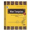 [Entrega em uma peça] Adesivos estimuladores de pressão em pontos de acupuntura wantongxiao 3 adesivos para cintura e articulações das pernas