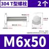 Perno en T de acero inoxidable 304, perno con ranura en T, tornillo de placa en T, perno GB37 M5M6M8M10M12