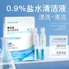 Zhenxi Cloreto de Sódio Solução Salina Líquido de Limpeza Limpeza Suave Não Irritante Anti-Rugas Rejuvenescimento Anti-Envelhecimento Remoção de Acne Dropshipping