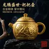 Grande Ornamento de Latão com Alvo Pequeno Giratório para Mesa de Escritório, Decoração Criativa de Ano Novo Chinês, Decoração Festiva de Ano Novo