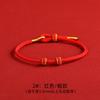 Pulsera de Cuerda Roja Tejida a Mano para el Año de la Vida con Cuentas Semiterminada DIY Accesorios Pulsera Pareja