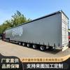 Remolque Semicama de Lona Lateral de 5 Ejes 17m Furgón de Lona Deslizante Remolque de Transporte Tipo Furgón Remolque Abatible Exportado a Asia Central