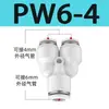 Conector en T de Diámetro Variable Pw, Conector de Tubería de Aire de Plástico Tipo Y, Componentes Neumáticos Resistentes a Alta Presión y a Prueba de Fugas Fabricante Venta al por Mayor