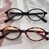 Gafas Nerd Retro Y2K Spice Girl Femeninas Zhang Yuanying Mismo Estilo Oval Marco Pequeño Moda Carey Leopardo Lentes Lisas
