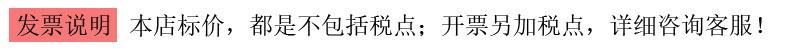 开票税点.jpg
