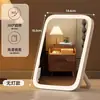 Espejo de escritorio inteligente LED espejo de maquillaje con luz tocador de dormitorio de niñas escritorio de dormitorio estudiantil espejo de tocador Ins
