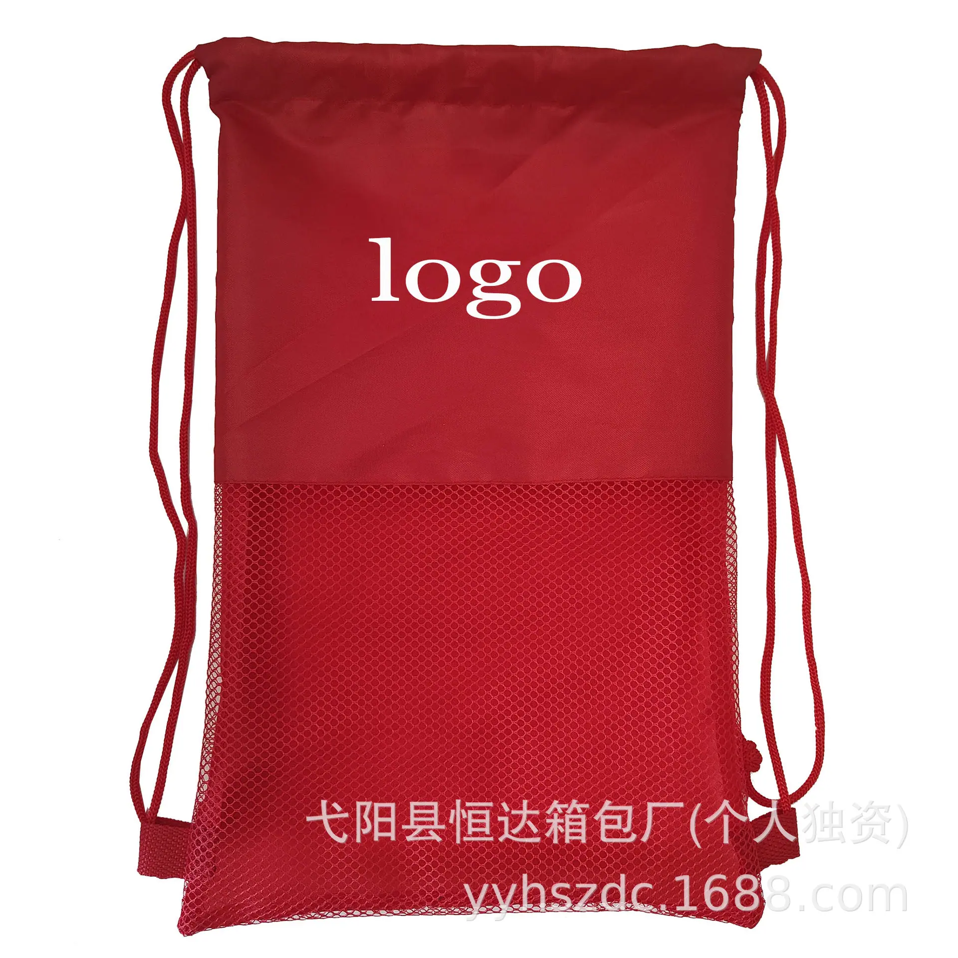 双边抽绳网布收纳袋