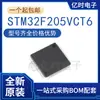 Nuevo Original STM32F103ZET6 F 205 207 407 412 F429 VET6 VCT6 VGT6