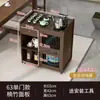 Mesa de Chá Móvel Mesa de Chá Varanda de Casa Mesa de Chá com Rodas Chaleira Carrinho de Chá Água Fervente Conjunto de Chá Kung Fu Tudo em Um