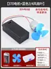 Mini Motor 130 Alta Velocidad Motor Pequeño Juguete Coche de Tracción en las Cuatro Ruedas Experimento Científico Hecho a Mano Kit de Aspas de Ventilador DC DIY