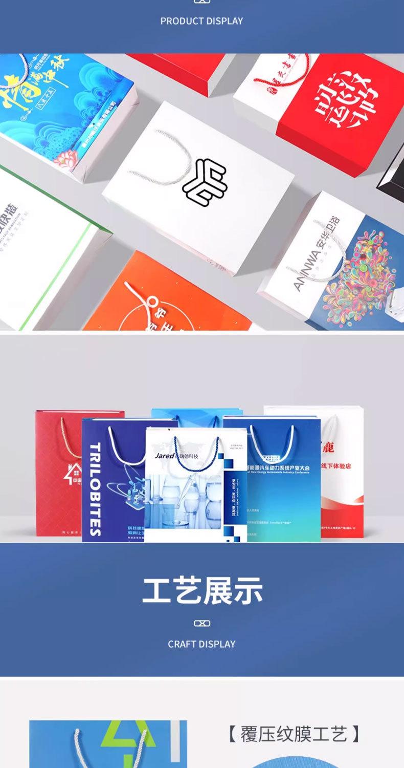 手提袋详情页_15.jpg