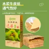 Bolsa de Papel para Envolver Castañas Qianxi Bolsa para Empacar Castañas Fritas con Azúcar Bolsa Gruesa de Papel Kraft para Castañas Salvajes Fábrica Stock