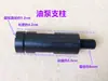 Tornillo de pilar de bomba de aceite de máquina de coser plana computarizada, tornillo de pilar de bomba de aceite de puntada de retroceso automática, accesorios para máquinas de coser
