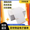 Baishi Express Logistics Cainiao Superficie Electrónica Papel Térmico de Impresión para Comercio Electrónico 100*180mm Doble Adhesivo