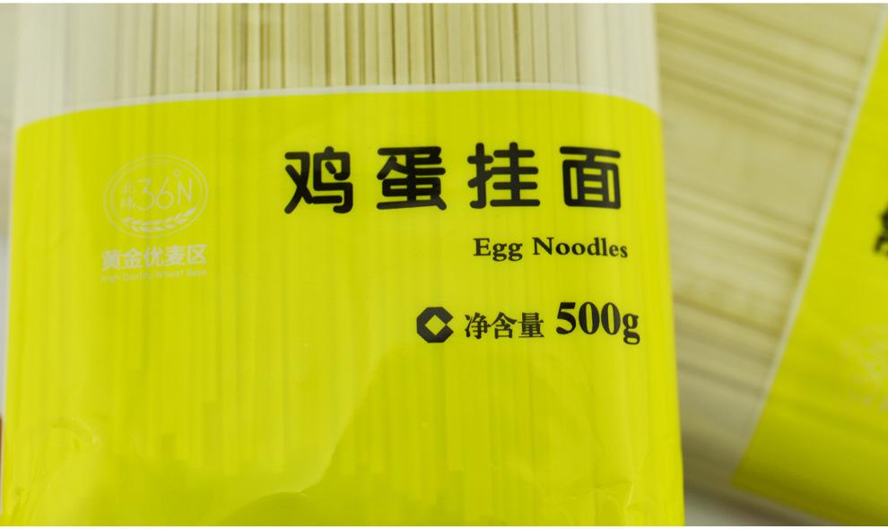 500g鸡蛋面塑料卷膜详情_17