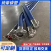 Producción de Mangueras Compuestas, Mangueras Compuestas para Campos Petroleros Químicos, Mangueras Compuestas para Descarga de Tanques, Mangueras para Transferencia de Petróleo en Muelles, Mangueras de Grado Alimenticio