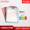 Bolsa de Archivo Borrable para Clases de Educación Infantil Temprana, Tareas de Graffiti para Niños, PVC Engrosado, Personalizable con Logo
