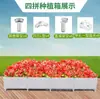 Varilla de Fibra Reforzada Caja de Plantación de Azulejos de Aleación de Aluminio Engrosada Marco de Esquina Base Elevada Juego con Accesorios de Empalme a Presión