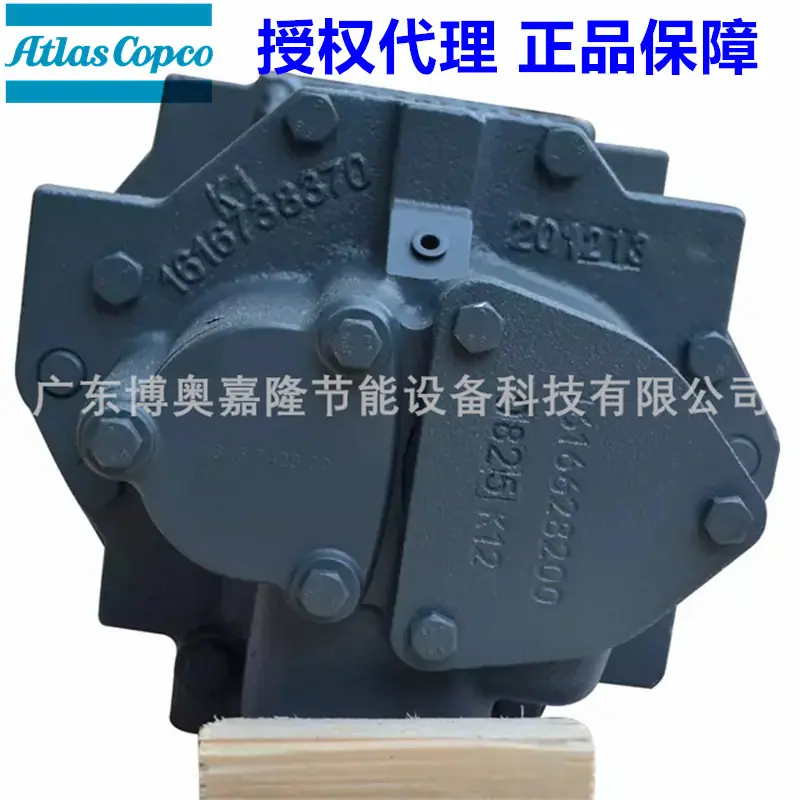 阿特拉斯空压机头1616738280 1616738290