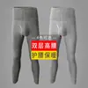 Calzoncillos largos para hombre de algodón puro finos para abrigar ajustados de cintura alta pantalones de otoño e invierno pantalones con soporte para la cintura