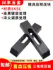 Juego de Calibres de Molde M16, Juego Combinado de 58 Piezas, Bloque de Presión CNC M12, Calibre Triángulo de Fijación M20