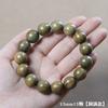 Pulsera de Sándalo Verde Argentino Material Antiguo Sumergido Tronco de Sándalo Pulsera de Cuentas de Buda para Hombres y Mujeres Fabricantes de Pulseras de Rosario de 108 Cuentas