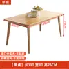 Mesa de Jantar Toda em Madeira Maciça para Apartamentos Pequenos, Luxo Leve, Simples e Moderna, Conjunto de Mesa e Cadeiras de Madeira Natural, Mesa de Jantar Retangular