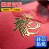Pegatinas Metálicas Personalizadas, Etiquetas de Cristal, Pegatinas con Logo Personalizado, Pegatinas de Transferencia UV, Películas Desprendibles, Pegatinas Transparentes Autoadhesivas con Imágenes