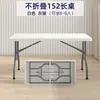 Mesa Dobrável para Exterior, Mesa Retangular Portátil para Montar Barracas, Mesa Longa Simples para Uso Doméstico, Estudo, Jantar e Pequena Mesa de Jantar
