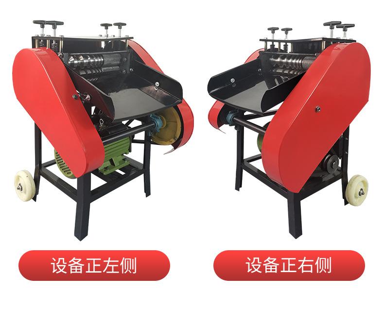 剥线机详情(88)_08.jpg