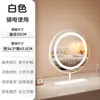 Espejo de Maquillaje con Luz de Escritorio Luz LED Espejo de Tocador Giratorio Cargando Popular para Recámara Espejo de Relleno Inteligente Ins