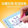 Livro de Desenho com Sulcos Caneta de Controle Infantil Treinamento Esboço Desenho Jardim de Infância Bebê Desaparece Automaticamente Reutilizável Cópia