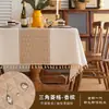 Mantel Retro de Algodón y Lino Estilo Country Americano con Borlas, Creando una Atmósfera de Lujo para Mesas de Comedor y Mesas de Café, Disponible para Suministro Transfronterizo