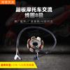 Accesorios para cabezal de motor de motocicleta con pedal, bobina de encendido de ocho polos, CA GY6125, venta directa de fábrica para ciclomotor