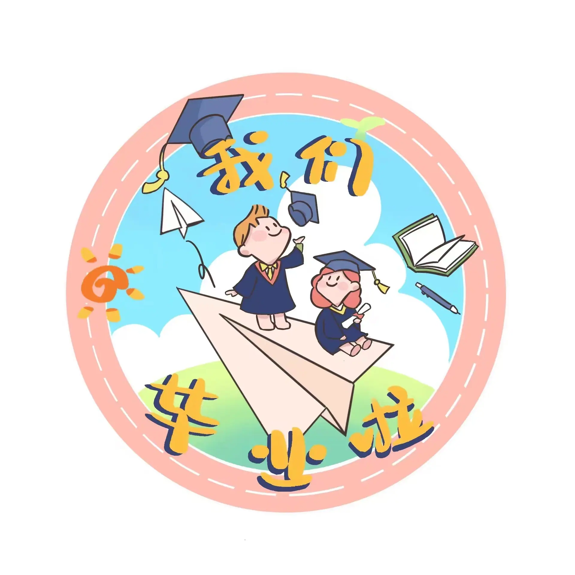 微信图片_20220619153157