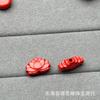 Cinnabar Red Sand Lotus Five-petal Flower Four-sheet Clover Bucket Beads DIY Accessories Handmade Handmade Rope Necklace Wen Play Buddha Beads