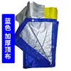 Lona para Carpa de Banquete Recubierta con Tela Oxford Plateada Tela para Carpa de Exterior Tela para Sombrilla Tela de Cerramiento Arqueada Tela para Toldo Lona para Techo de Carpa