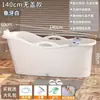 Tina de Baño para Adultos Cubo de Baño de Plástico Tina Gruesa Grande Tina de Baño para Todo el Cuerpo para el Hogar