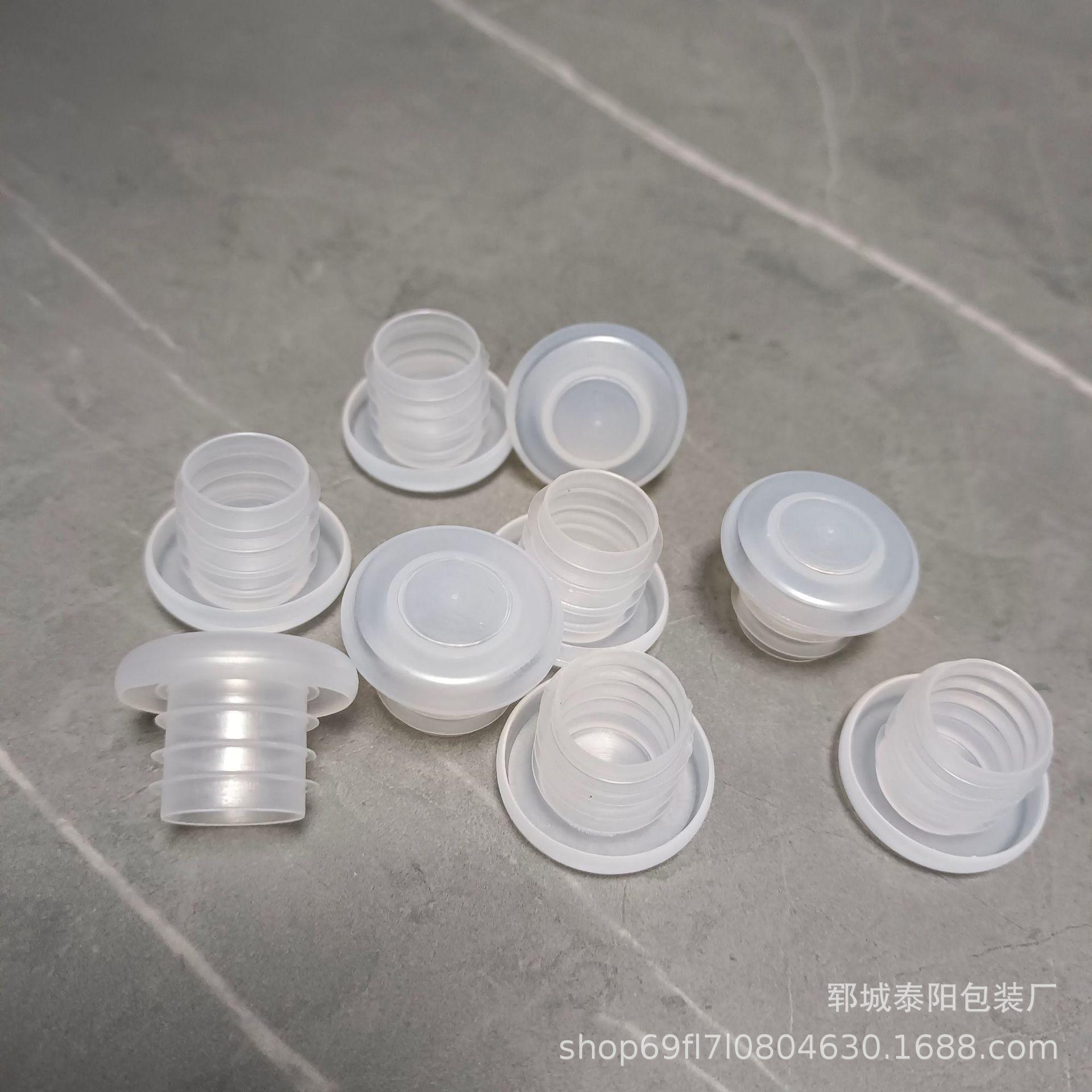 蘑菇塞 (4).jpg