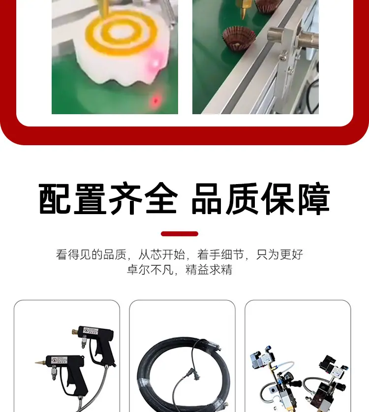 详情页_08.jpg