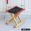 Taburete Plegable Portátil de Madera Maciza de Espino para Uso Doméstico Pequeño para Niños y Adultos, Silla de Exterior, Silla de Pesca, Taburete