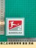 Alemania Liga B Fútbol Brazalete Estampado en Caliente Número de Camiseta Letra Número Transferencia Térmica Mapa Camiseta Camiseta Suministros