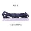 Cordones Encerados al por Mayor para Zapatos de Cuero, Botas, Zapatos Martin, Cordones Redondos, Diámetro 0.25 cm, Desde una Pieza