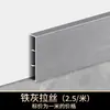 Clipe de Fixação para Rodapé de Liga de Alumínio 6cm 4cm 8cm Rodapé Estreito Base de Metal de Aço Inoxidável