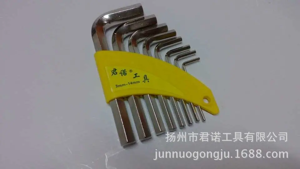 公制内六角扳手